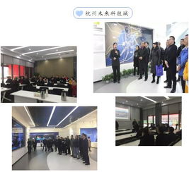 廣東省企業管理咨詢協會 賦能企業，引領管理咨詢新篇章